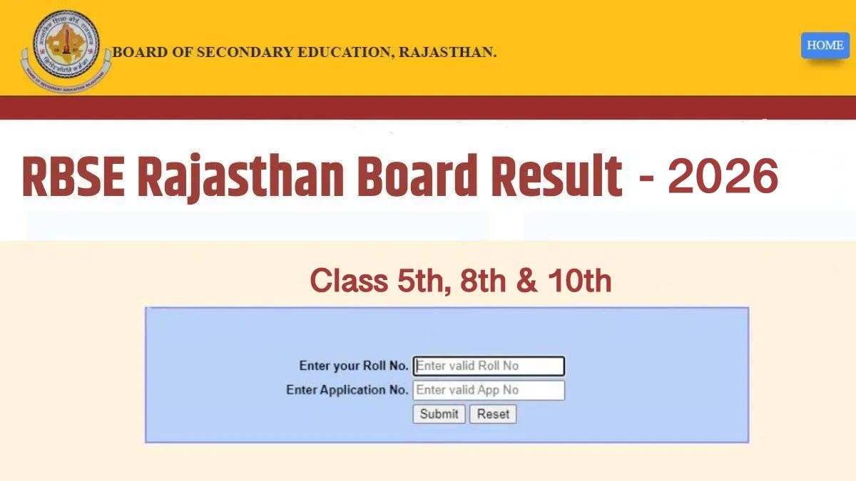RBSE Board Result 2026 - Check class 5th, 8th and 10th results online